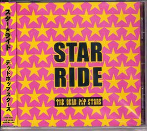 デッドポップスターズ の CD STAR RIDE