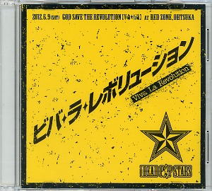 THE DEAD P☆P STARS(THE DEAD POP STARS) の CD ビバ・ラ・レボリューション