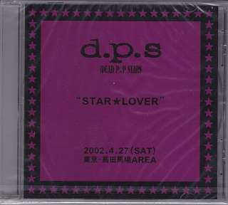 THE DEAD P☆P STARS(THE DEAD POP STARS) の CD STAR★LOVER