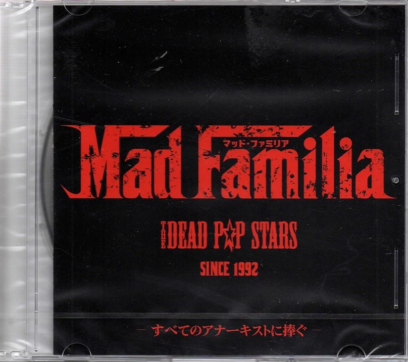 THE DEAD P☆P STARS(THE DEAD POP STARS) の CD Mad Familia