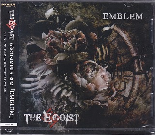 エゴイスト の CD 【A type】EMBLEM