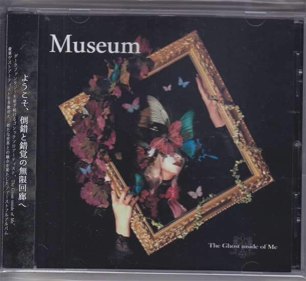 ザゴーストインサイドオブミー の CD Museum