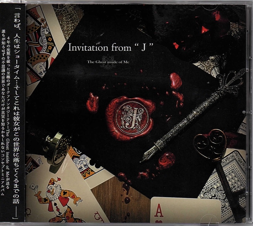 ザゴーストインサイドオブミー の CD Invitation from “J”