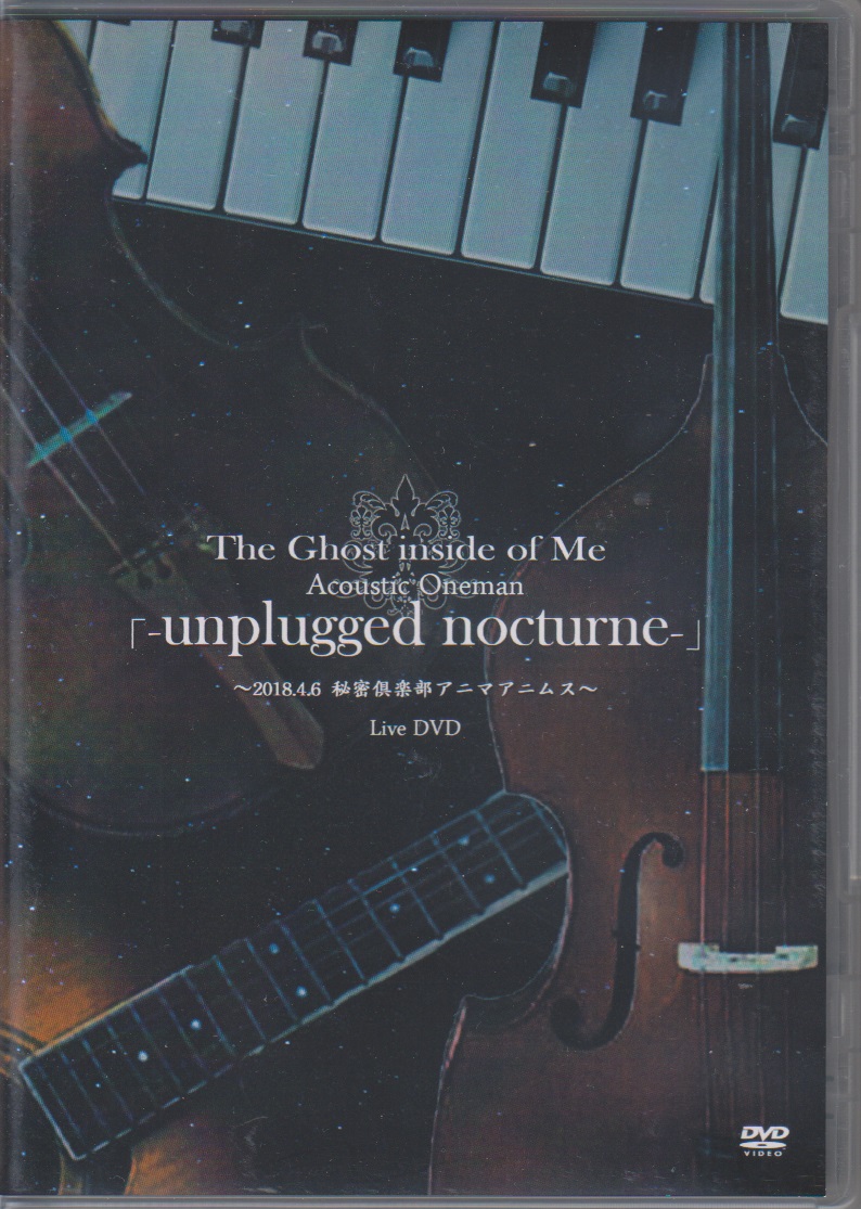 The Ghost inside of Me ( ザゴーストインサイドオブミー )  の DVD Acoustic Oneman「-unplugged nocturne-」