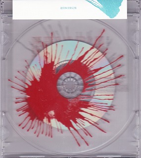 the god and death stars ( ザゴッドアンドデススターズ )  の CD side of a complicated night 通信販売限定盤
