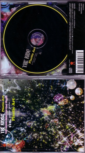 キディー の CD Plastic Art