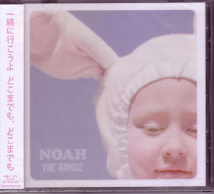 THE KIDDIE ( キディー )  の CD NOAH Bタイプ