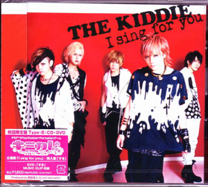THE KIDDIE の CD I sing for you 初回限定盤B