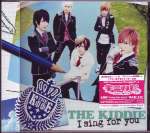 THE KIDDIE の CD I sing for you 通常盤