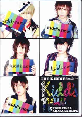 THE KIDDIE ( キディー )  の DVD 【通常盤】THE KIDDIE Happy Spring Tour 2011 「kidd's now」 TOUR FINAL AKASAKA BLITZ