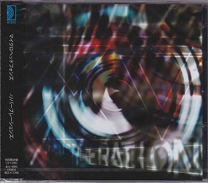 マイクロヘッドフォンズ の CD REVERBERATIONS [初回盤]
