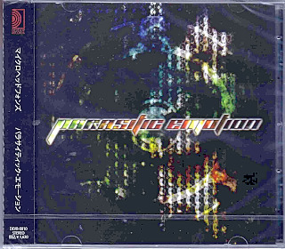 THE MICRO HEAD 4N'S の CD PARASITIC EMOTION【Atype】