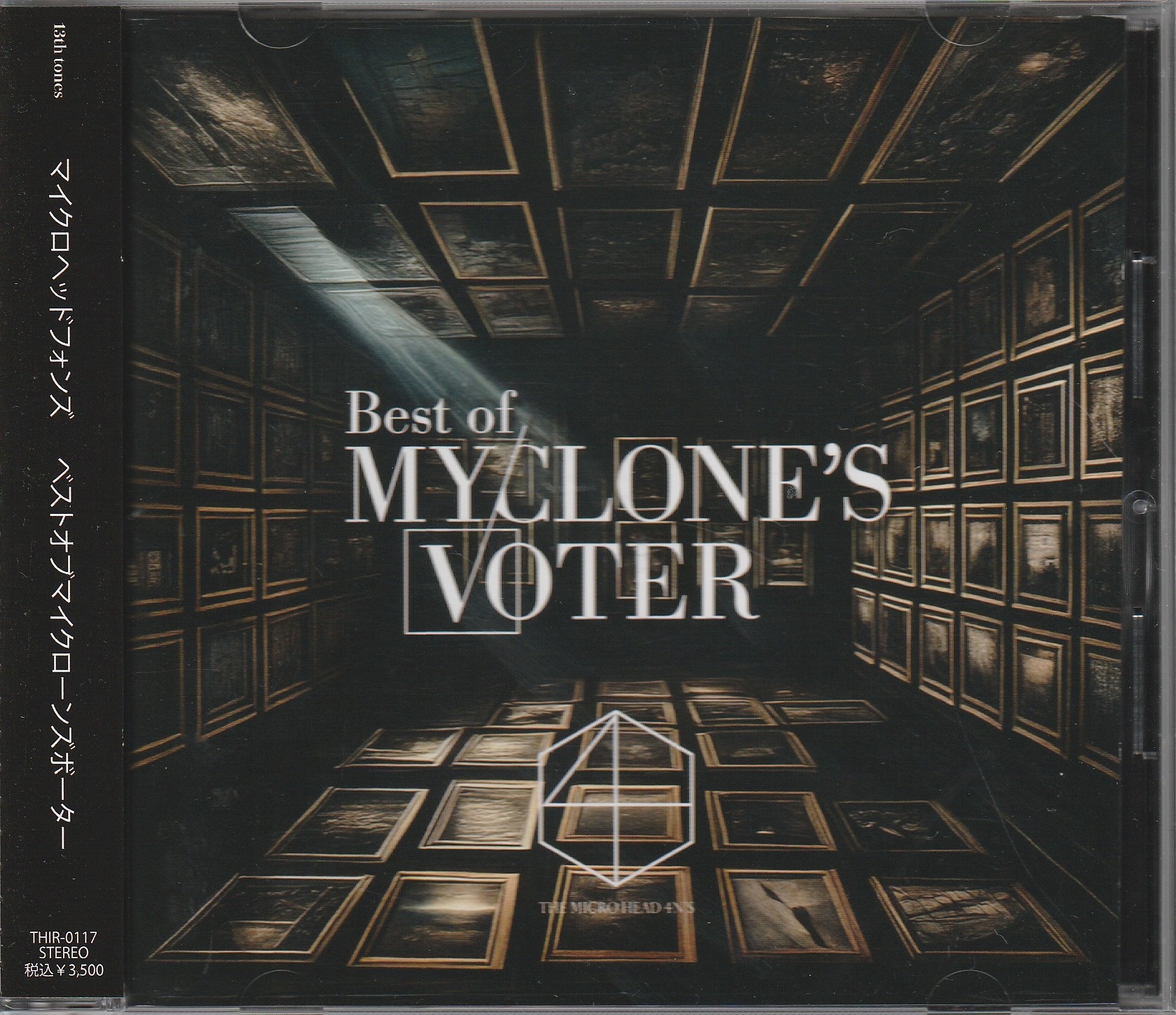 THE MICRO HEAD 4N'S の CD Best of MYCLONE’S VOTER