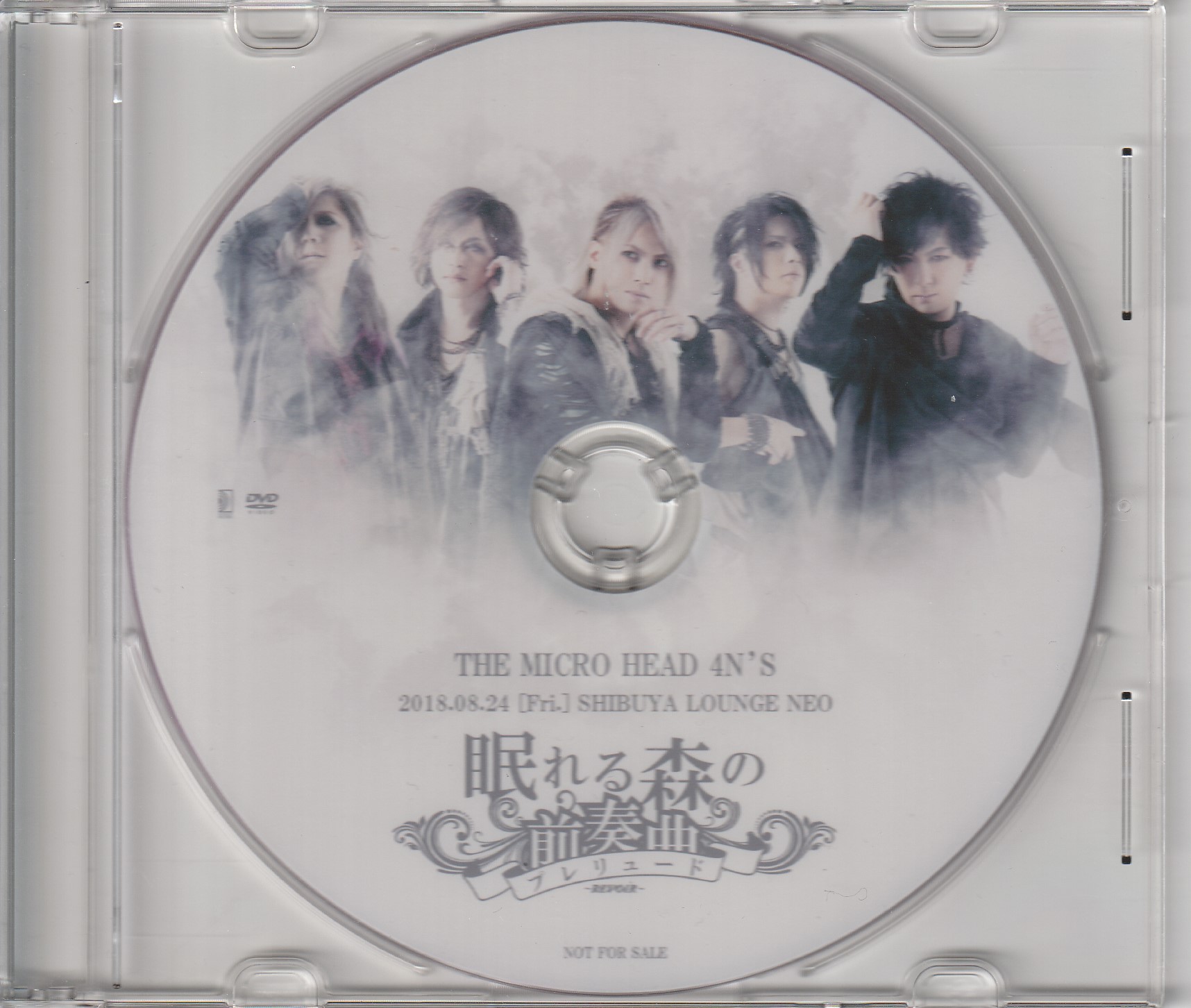 THE MICRO HEAD 4N'S の DVD 2018.08.24[Fri.] SHIBUYA LOUNGE NEO 眠れる森の前奏曲
