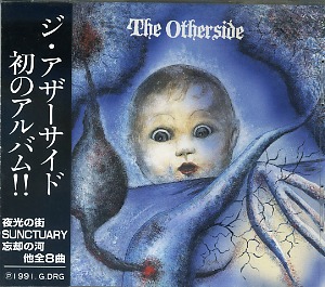 THE OTHERSIDE ( ジアザーサイド )  の CD WATERS OF FORGETFULNESS