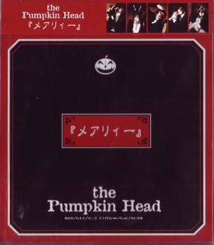 the Pumpkin Head ( パンプキンヘッド )  の CD 『メアリィー』
