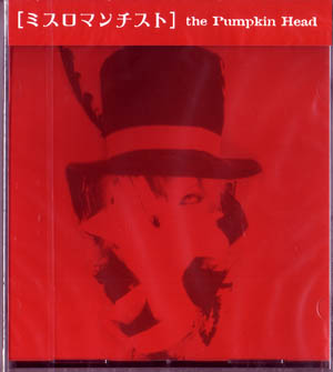 the Pumpkin Head ( パンプキンヘッド )  の CD ミスロマンチスト