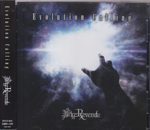 the Reveude ( リヴード )  の CD Evolution Calling