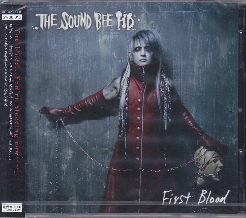 THE SOUND BEE HD ( ザサウンドビーエイチディー )  の CD First Blood