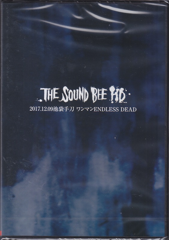 THE SOUND BEE HD ( ザサウンドビーエイチディー )  の DVD 2017.12.09池袋手刀 ワンマンENDLESS DEAD