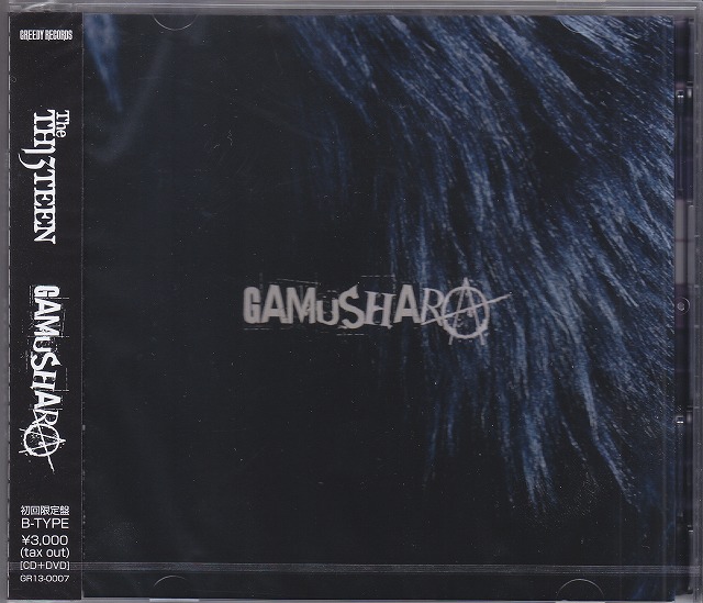 サーティーン の CD 【初回盤B】GAMUSHARA