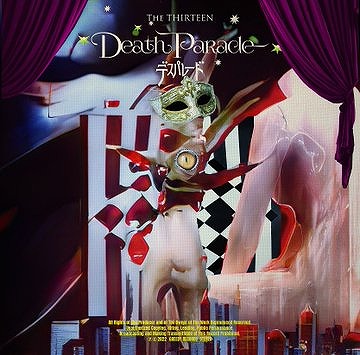 サーティーン の CD 【通常盤】Death Parade