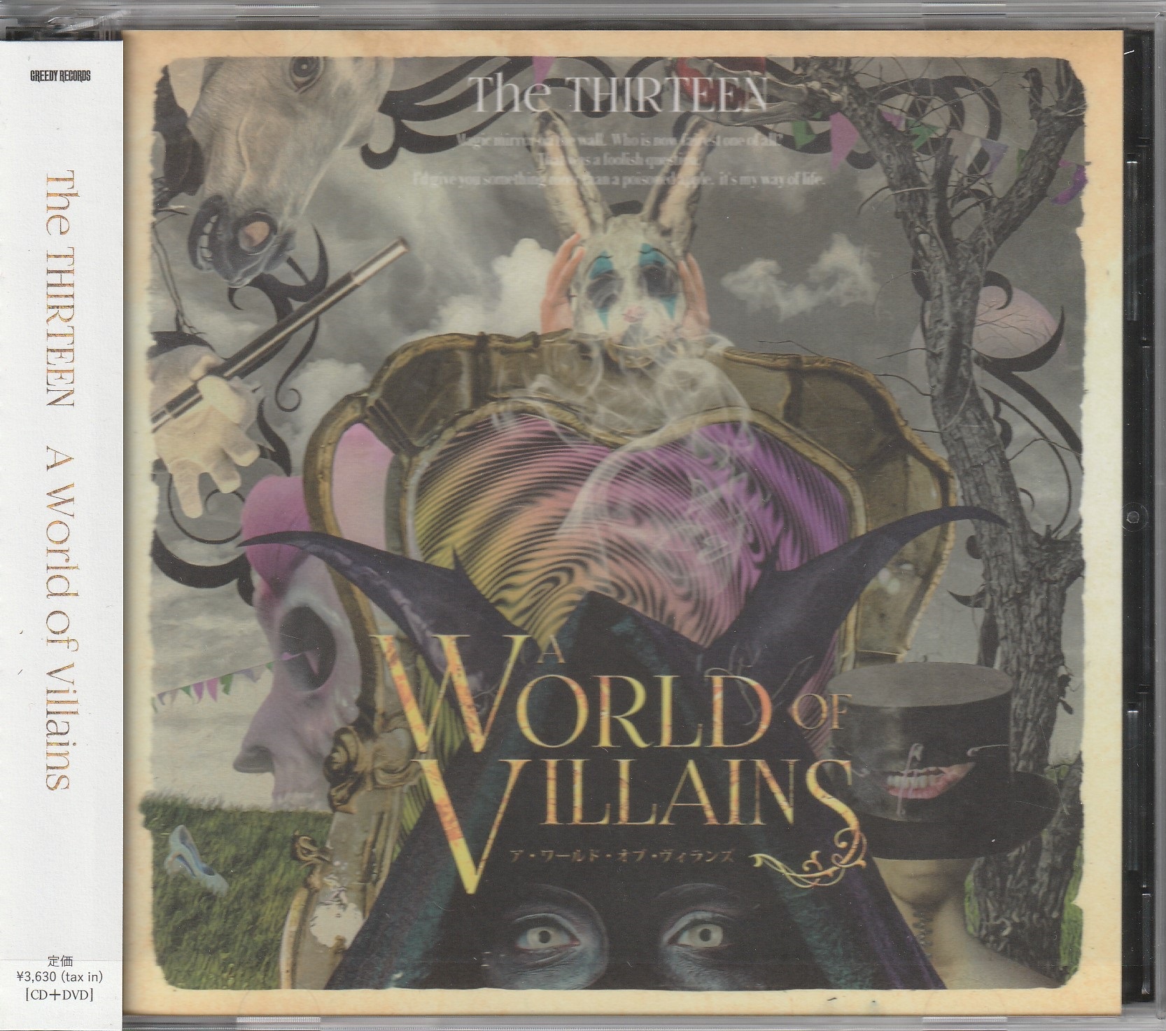The THIRTEEN の CD A World of Villains