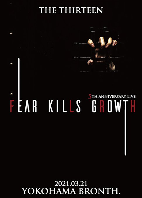The THIRTEEN の DVD 5th Anniversary 有観客配信LIVE 「Fear kills growth」2021.03.21 YOKOHAMA BRONTH.