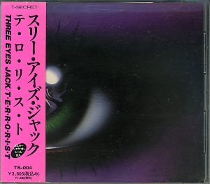 Three Eyes Jack の CD T･E･R･R･O･R･I･S･T 通販盤