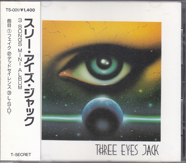 Three Eyes Jack の CD THREE EYES JACK