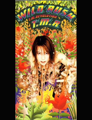 T.M.Revolution ( ティーエムレボリューション )  の CD WILD RUSH