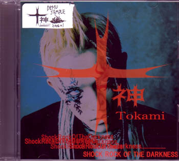 Tokami の CD SHOCK ROCK OF THE DARKNESS