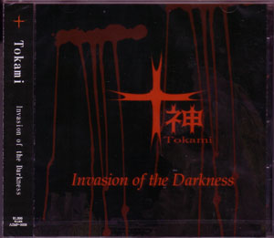 Tokami の CD Invasion of the Darkness