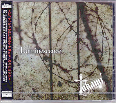 Tokami ( トカミ )  の CD Luminescence