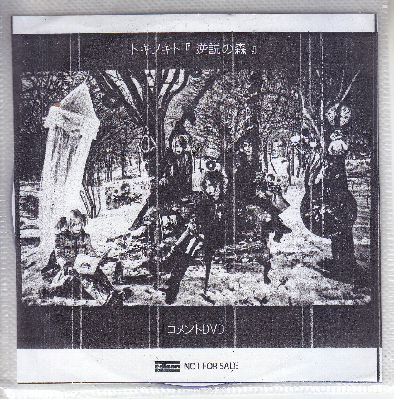 ピュアサウンド Sp アーティスト 取扱商品