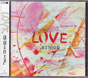 東京ミカエル。 ( トウキョウミカエル )  の CD LOVE.