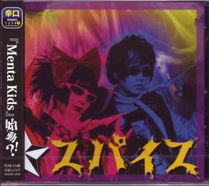 東京カルテット の CD ミラクル☆スパイス [TYPE-B]