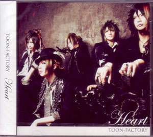 トゥーンファクトリー の CD Heart
