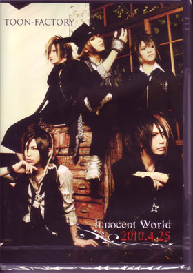 TOON-FACTORY ( トゥーンファクトリー )  の DVD Innocent World 2010.4.25