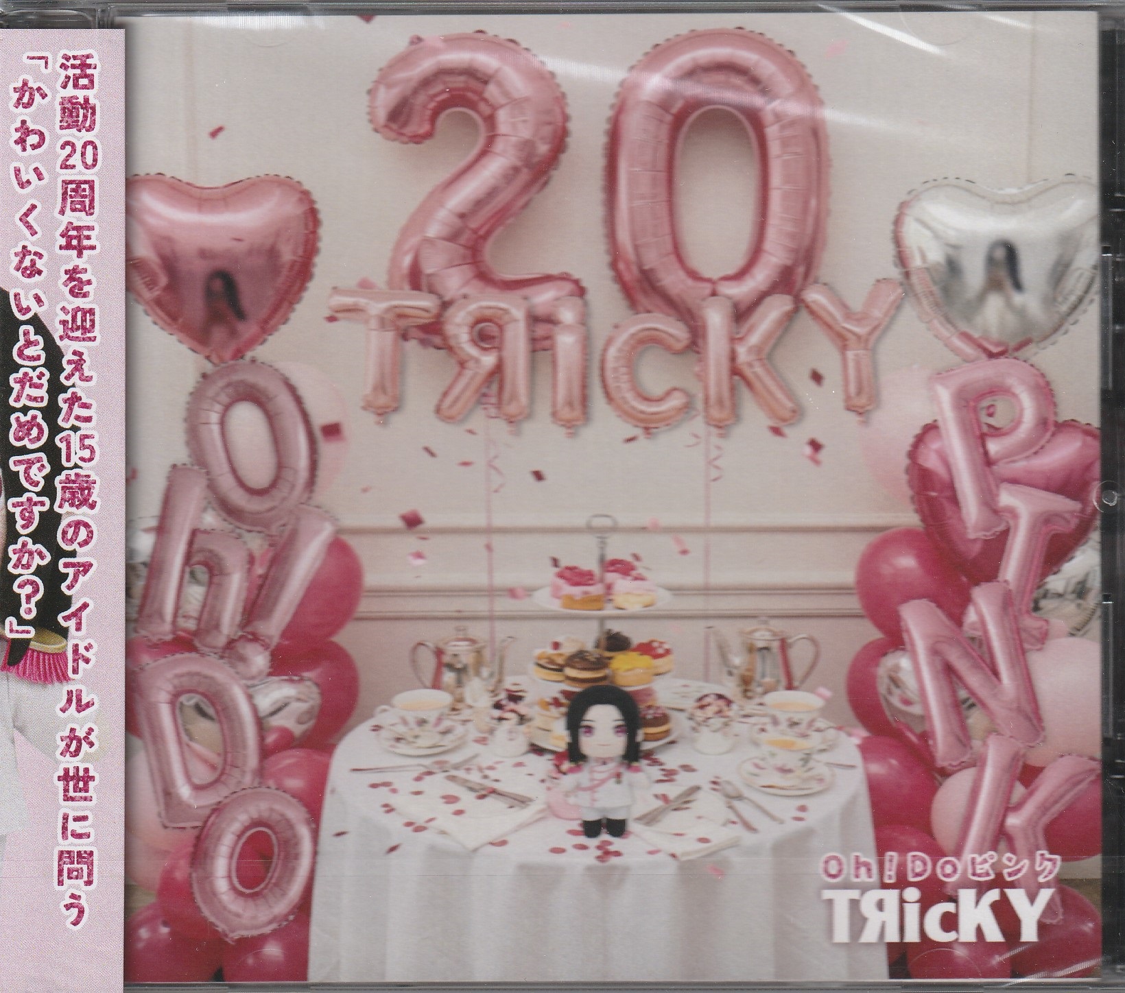 TЯicKY の CD Oh!Doピンク