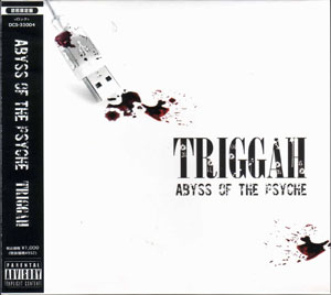 トリガー の CD ABYSS OF THE PSYCHE 初回限定盤