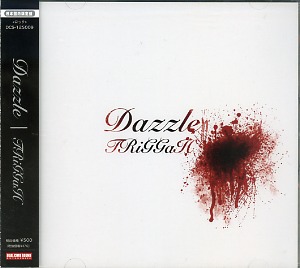 トリガー の CD DAZZLE
