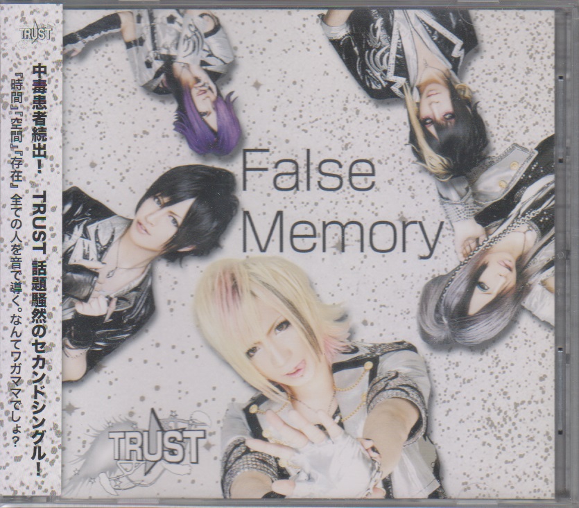 TRUST ( トラスト )  の CD 【通販＆会場限定盤】False Memory