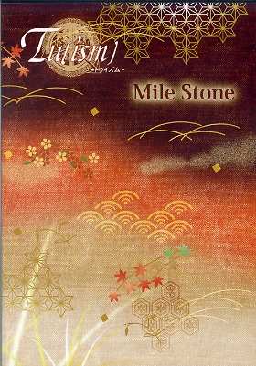 Tu[ism]-トゥイズム- ( トゥイズム )  の CD Mile Stone