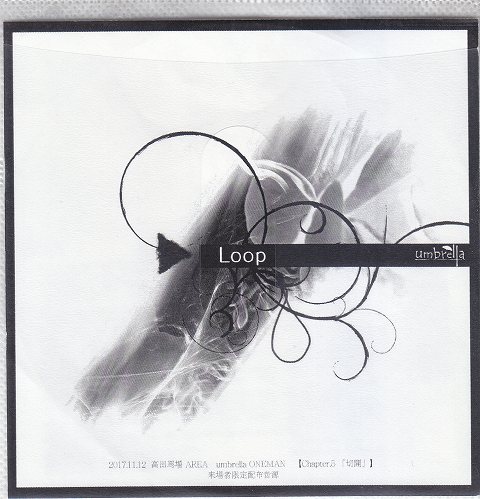 アンブレラ の CD Loop