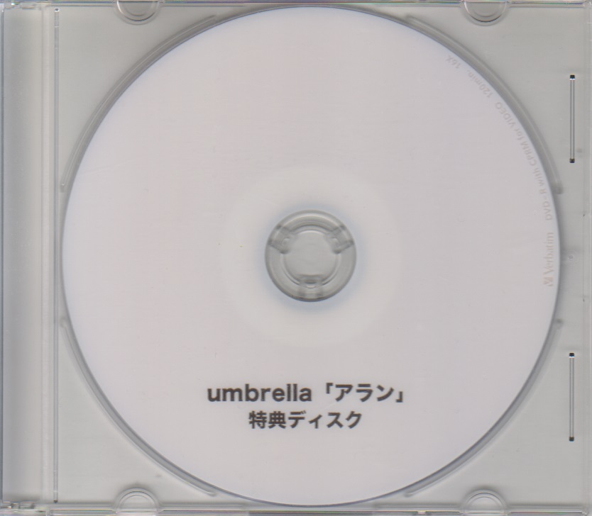 umbrella ( アンブレラ )  の DVD 「アラン」タワーレコード購入特典コメントDVD