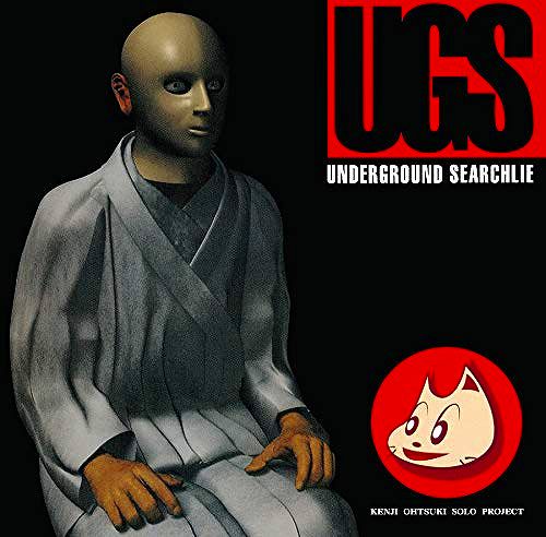 UNDERGROUND SEARCHLIE ( アンダーグラウンドサーチライ )  の CD 【UPCY-7565】スケキヨ