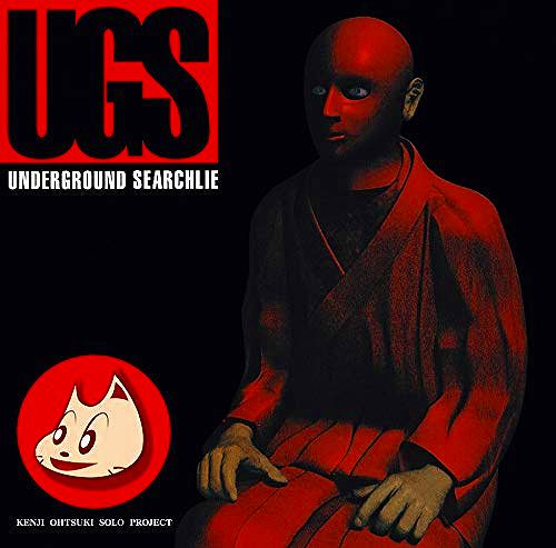 UNDERGROUND SEARCHLIE ( アンダーグラウンドサーチライ )  の CD 【UPCY-7566】アオヌマシズマ