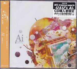 ユナイト ( ユナイト )  の CD Ai[通常盤B]