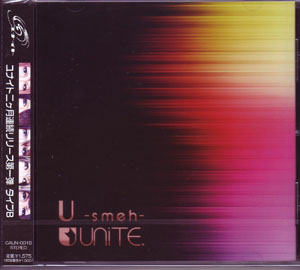 ユナイト ( ユナイト )  の CD U -s m e h- (タイプB)